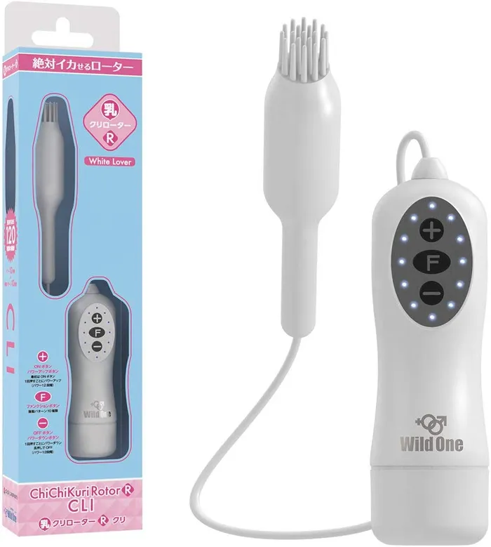 ChiChi Kuri Rotor Other Brands Vibrators