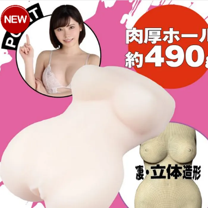 Female Sex Toys EXE EXE Realistic Body Eimi Fukada