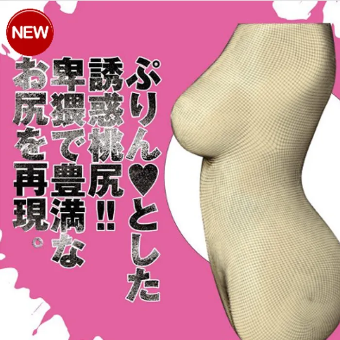 Female Sex Toys EXE EXE Realistic Body Eimi Fukada