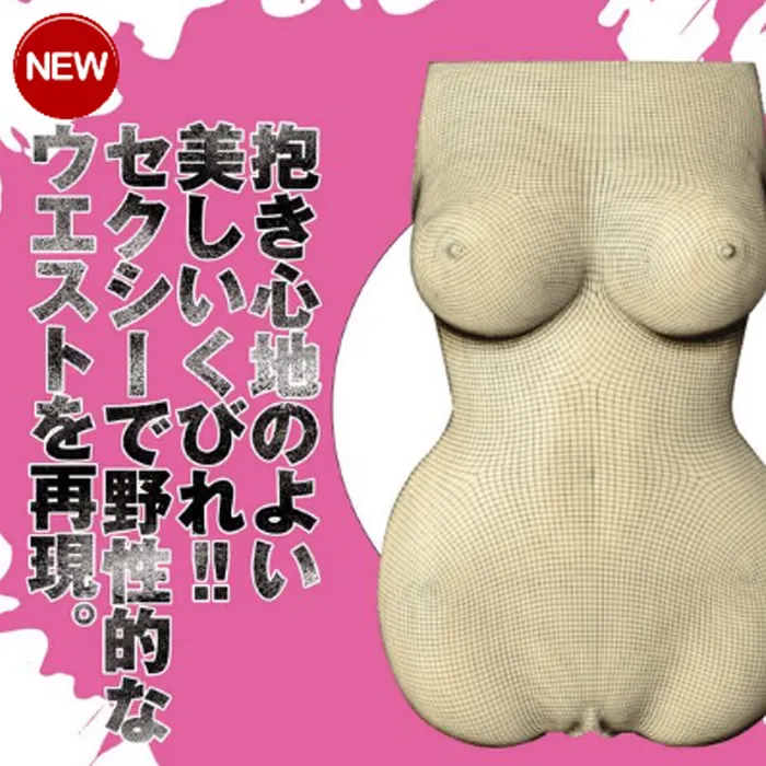 Female Sex Toys EXE EXE Realistic Body Eimi Fukada