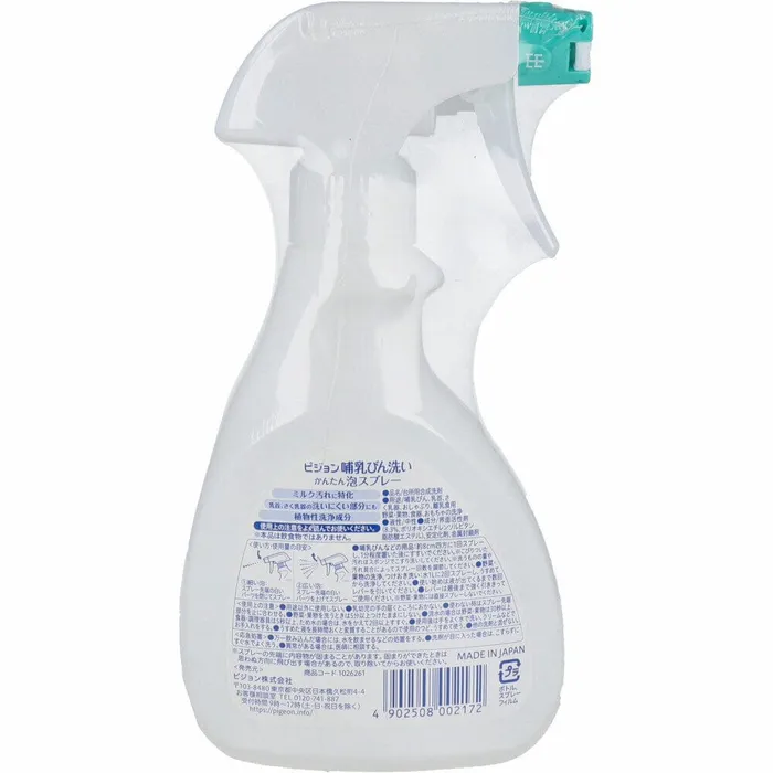 Vibrators Pigeon Pigeon Baby Bottle Vegetable Fruit Wash Foaming Cleanser