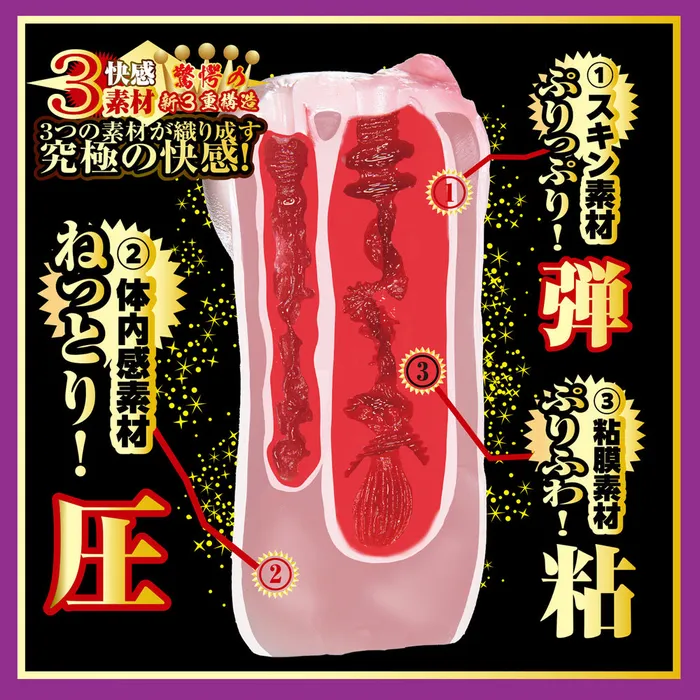 Vibrators Utensil Race NPG Utensil Race Meiki File 004 Riho Fujimori Onahole Vibrators Utensil Race NPG Utensil Race Meiki File 004 Riho Fujimori Onahole
