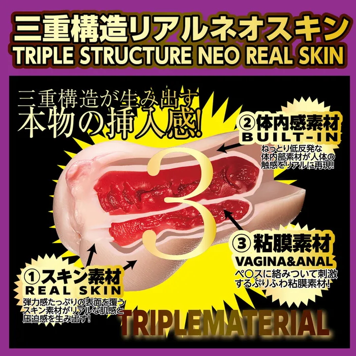 Vibrators Utensil Race NPG Utensil Race Meiki File 004 Riho Fujimori Onahole Vibrators Utensil Race NPG Utensil Race Meiki File 004 Riho Fujimori Onahole